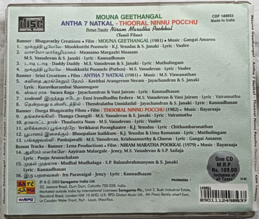 Mouna Geethangal - Antha 7 Natkal - Thooral Ninnu Pocchu Tamil Film Songs Audio Cd