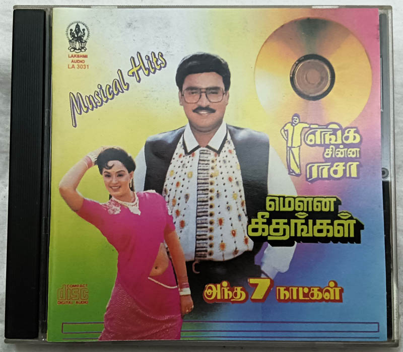 Musical Hits Enga Chinna Raasa - Mouna Geethangal - Antha 7 Natkal Tamil Film Songs Audio cd