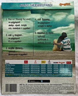 Naadi Thudikkuthadi Tamil Film Songs Audio Cd By Ilaiyaraaja