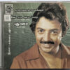 Nall Yellam Powrnami - idhu Oru Thodarkadhi - Pudhu Yugam Tamil Audio cd