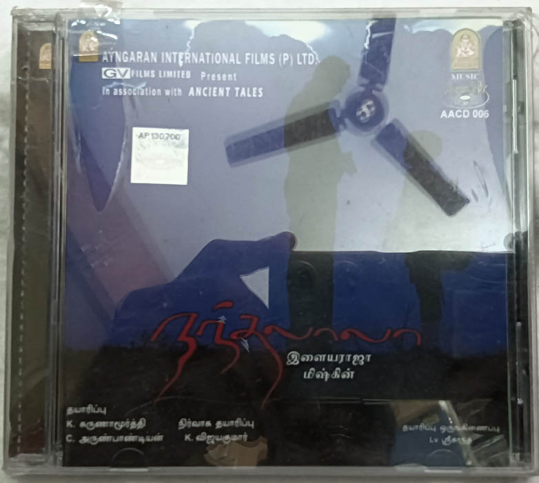Nandalala Tamil Film Songs Audio CD by Ilaiyaraaj