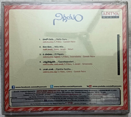 Nirnayam Telugu Film Songs Audio cd By Ilaiyaraaja