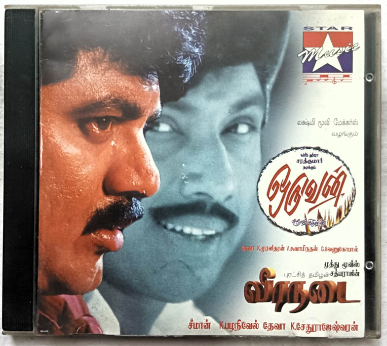 Oruvan - Veera Nadai Tamil Films Songs Audio cd