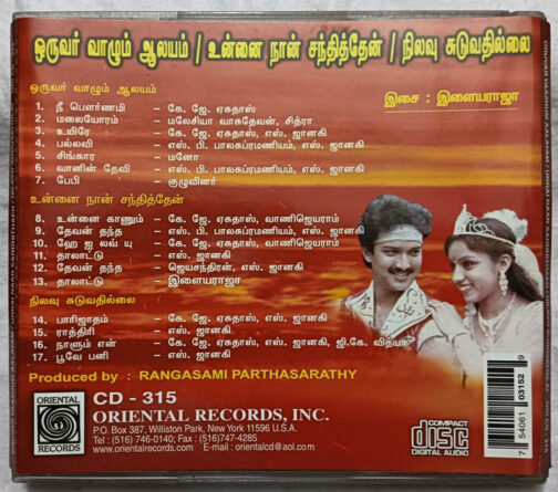 Oruvar Vazhum Aalayam - Unnai Naan Sandhithen - Nilavu Suduvathillai Tamil Film Songs Audio cd By Ilaiyaraaja