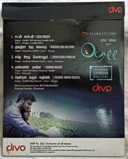 Oyee Tamil Film Songs Audio Cd By Ilaiyaraaja