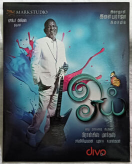 Oyee Tamil Film Songs Audio Cd By Ilaiyaraaja
