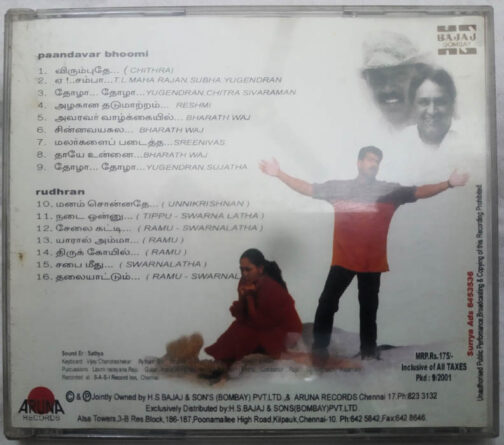 Paandavar Bhoomi - Rudhran Tamil Film Songs Audio Cd