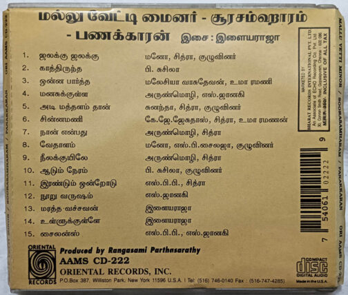 Panakkaran - Mallu Vetti Minor - Soora Samharam Tamil Film Songs Audio cd By Ilaiyaraaja