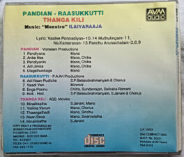 Pandian – Rasukutty – Thangakili Tamil Film Songs Audio Cd