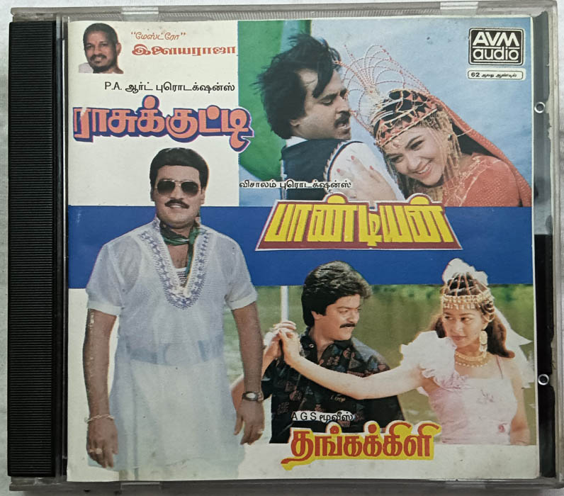 Pandian - Rasukutty - Thangakili Tamil Film Songs Audio Cd