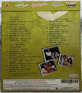 Pavitra – Thodarum – Uyirodu Uyiraga Tamil Audio CD