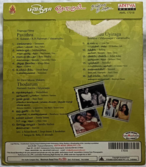 Pavithra - Thodarum - Uyiroda Uyiraaga Tamil Film Songs Audio Cd