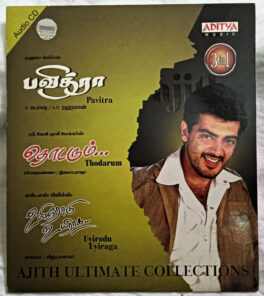 Pavitra – Thodarum – Uyirodu Uyiraga Tamil Audio CD