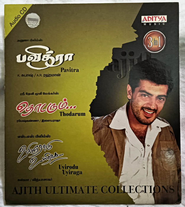Pavithra - Thodarum - Uyiroda Uyiraaga Tamil Film Songs Audio Cd