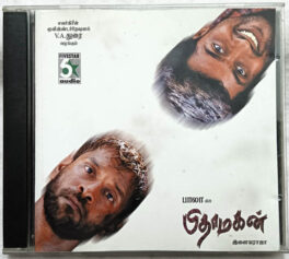 Pithamagan Tamil Film Songs Audio cd By laiyaraaja