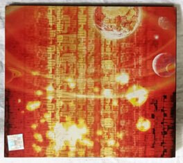 Planet Earth prince Album Audio cd