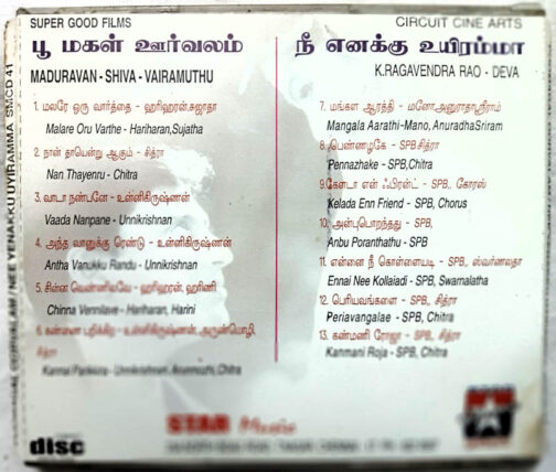 Poomagal Orvalam - Nee Enakku Uyiramma Tamil Films Songs Audio cd