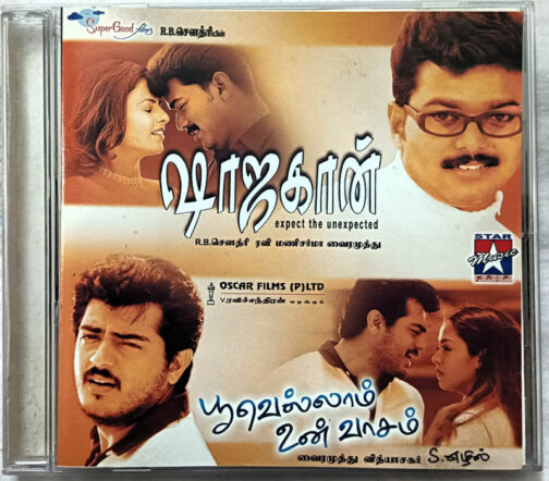 Poovellam Un Vasam - Shahjahan Tamil Audio CD