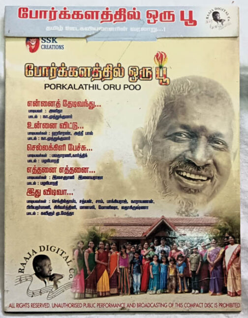 Porkalathil Oru Poo Tamil Film Songs Audio Cd By Ilaiyaraaja