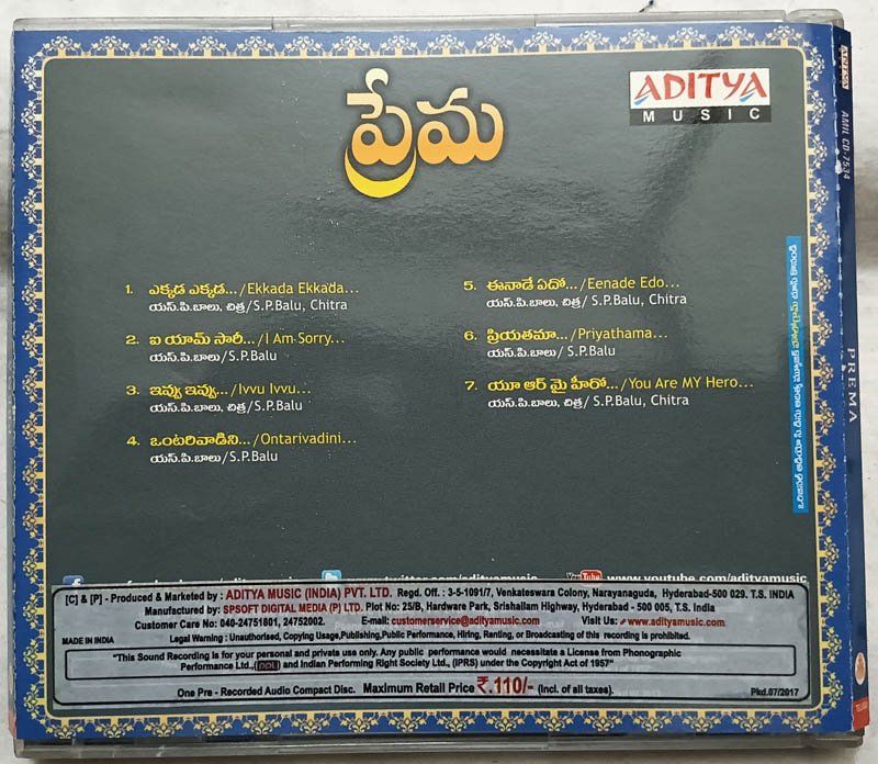 Prema Telugu Film Songs Audio cd By Ilaiyaraaja