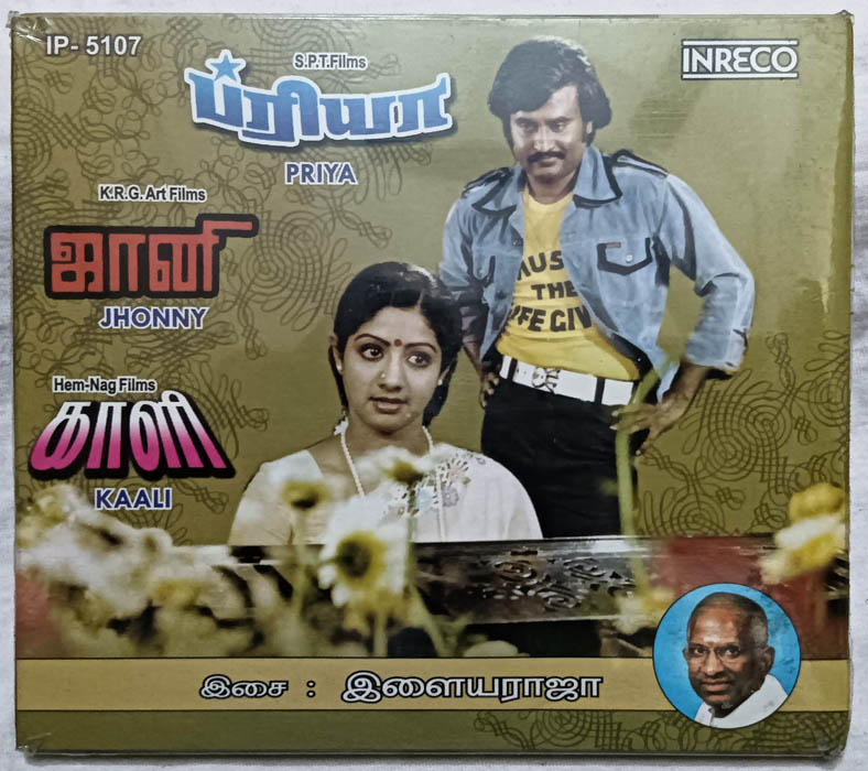 Priya - Jaani - Kaali Tamil Film Songs Audio cd By Ilaiyaraaja
