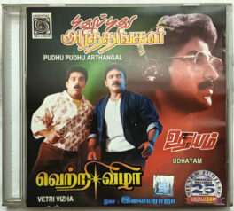 Pudhu Pudhu Arthangal – Vetri Vizha – Udhayam Tamil Audio CD By Ilairaaja