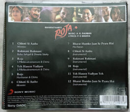 ROJA Audio CD Limited Edition Price in India - Buy ROJA Audio CD Limited  Edition online at