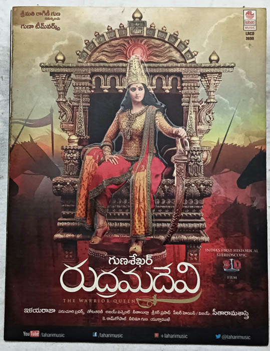 Rudhramadevi Telugu Film Songs Audio cd By Ilaiyaraaja
