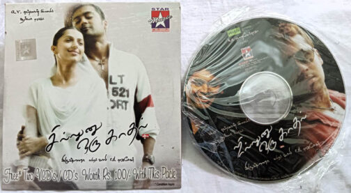Sillunu Oru Kaadhal Tamil Audio cd By A.R.Rahman