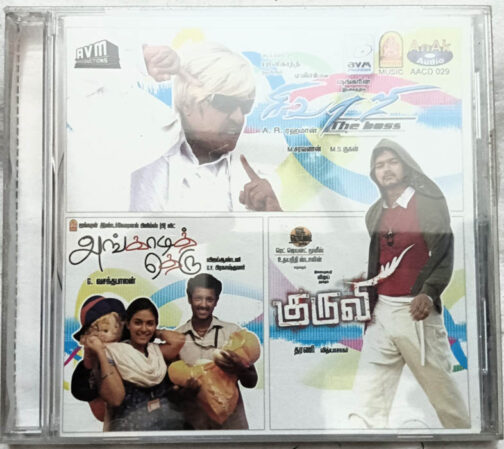 Sivaji - Angadi Theru - Kuruvi Tamil Film Songs Audio cd