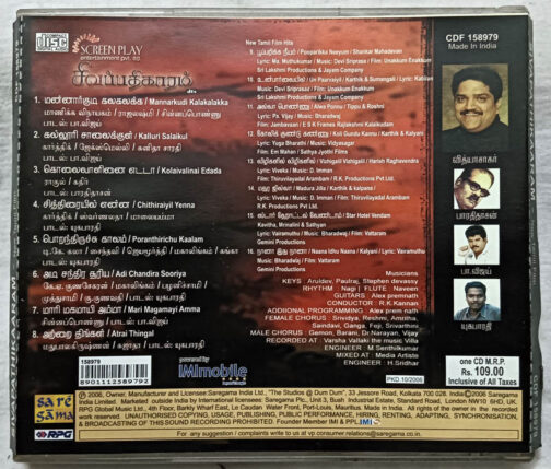 Sivappathigaram Tamil Films Songs Audio cd