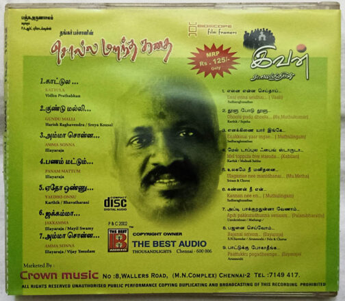 Solla marantha Kathai - Ivan Tamil Film Songs Audio cd By Ilaiyaraaja