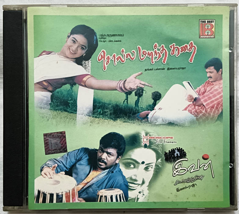 Solla marantha Kathai - Ivan Tamil Film Songs Audio cd By Ilaiyaraaja