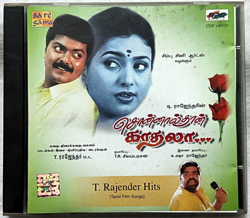 Sonnal Than Kathala - T Rajender Hits Tamil Films Tamil Audio cd