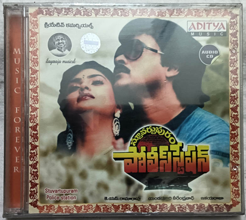 Stuvartupuram Police Station Telugu Film Songs Audio cd By Ilaiyaraaja