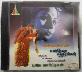 Suvarilladha Chiththirangal – Puthiya Vaarpugal – Nenjathai Killathe – Azhage Unnai Aarathikkirean Tamil Film Audio cd