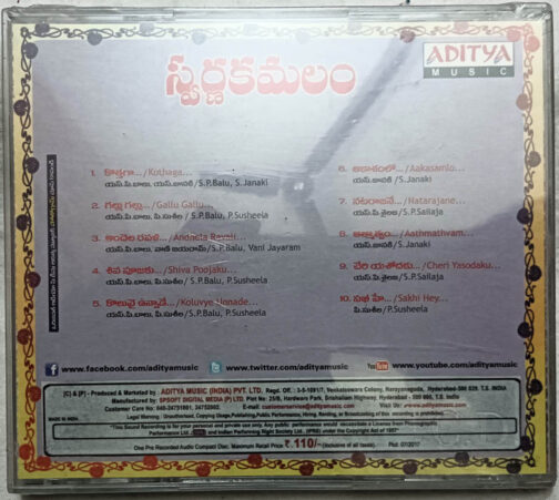 Swarnakamalam Telugu Film Songs Audio cd By Ilaiyaraaja