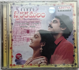 Swarnakamalam Telugu Film Songs Audio cd By Ilaiyaraaja (Sealed)