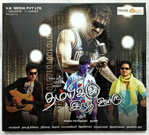 Thambikku Indha Ooru Tamil Film Songs Audio cd
