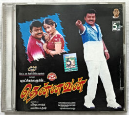 Thennavan Tamil Films Songs Audio cd By Yuvan Shankar Raja