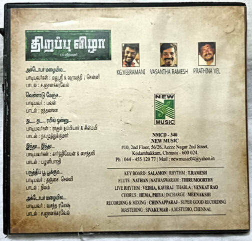 Thirappu Vizha Tamil Films Songs Audio cd By Vasantha Ramesh