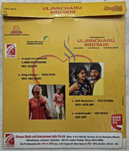 Ulavacharu Biriyani Telugu Film Songs Audio cd By Ilaiyaraaja
