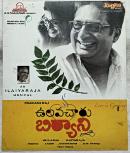 Ulavacharu Biriyani Telugu Film Songs Audio cd By Ilaiyaraaja