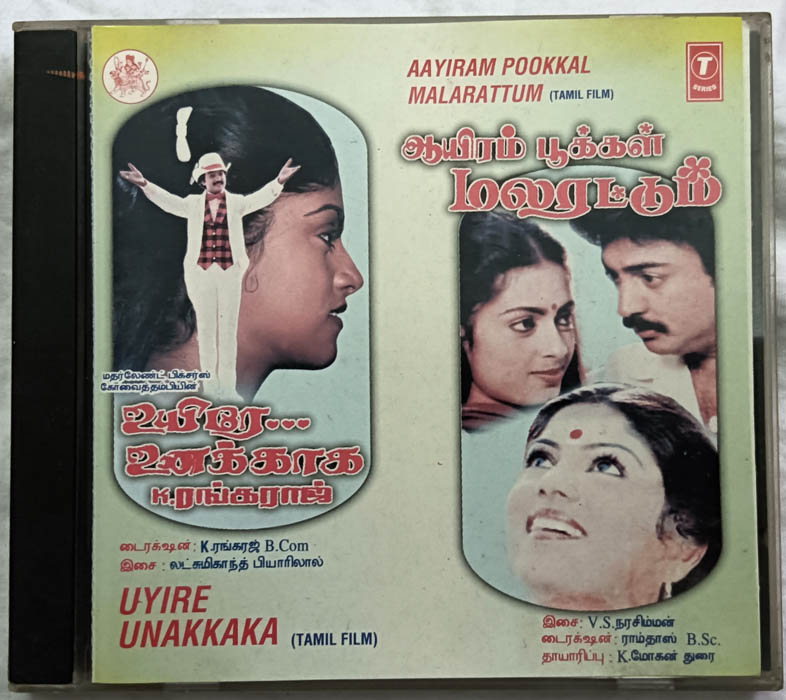Uyire Unakkaka - Aayiram Pookkal Malarattum Tamil Film Songs Audio Cd