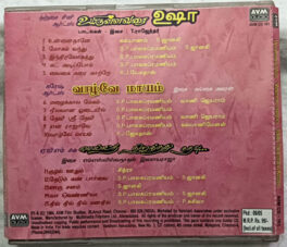 Vaazhvey Maayam – Uyirullavarai Usha – Mella Thirandhathu Kadhavu Tamil Film Songs Audio Cd By Ilaiyaraaja
