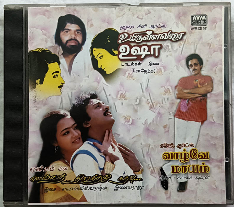 Vaazhvey Maayam - Uyirullavarai Usha - Mella Thirandhathu Kadhavu Tamil Film Songs Audio Cd By Ilaiyaraaja