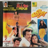 Veera - Indhu Tamil Film Songs Audio cd