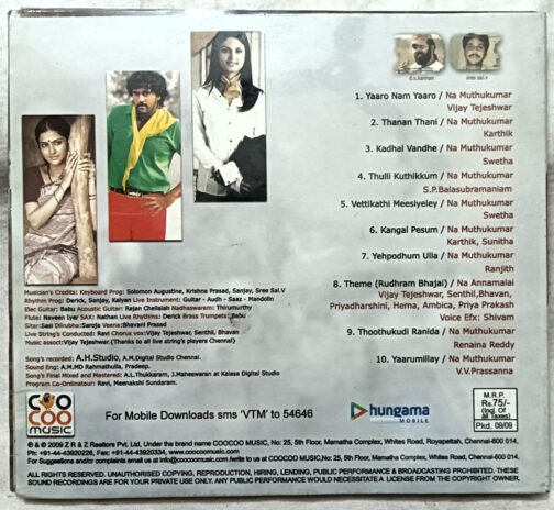Vettattam Tamil Films Tamil Audio cd