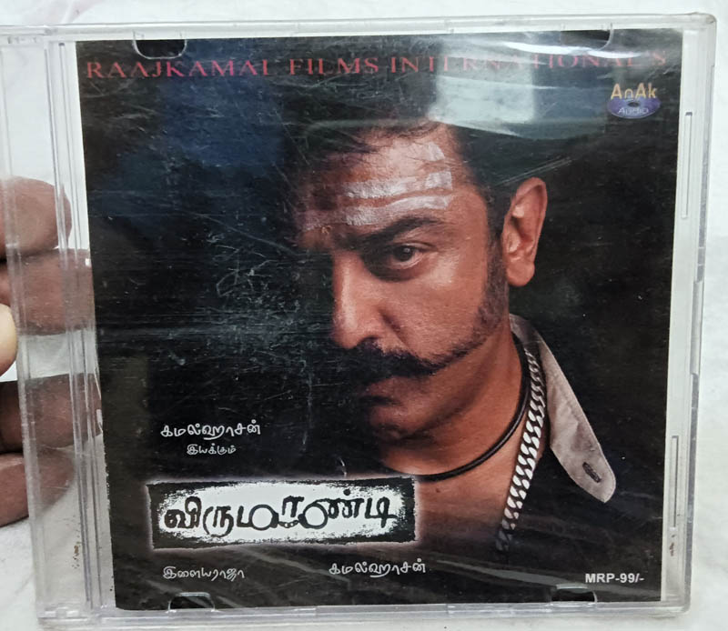 Virumaandi Tamil Film Songs Audio Cd By Ilaiyaraaja sealed (2)