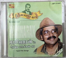 40 Greatest Hits Hariharan Disk 1 Tamil Films Songs Audio cd